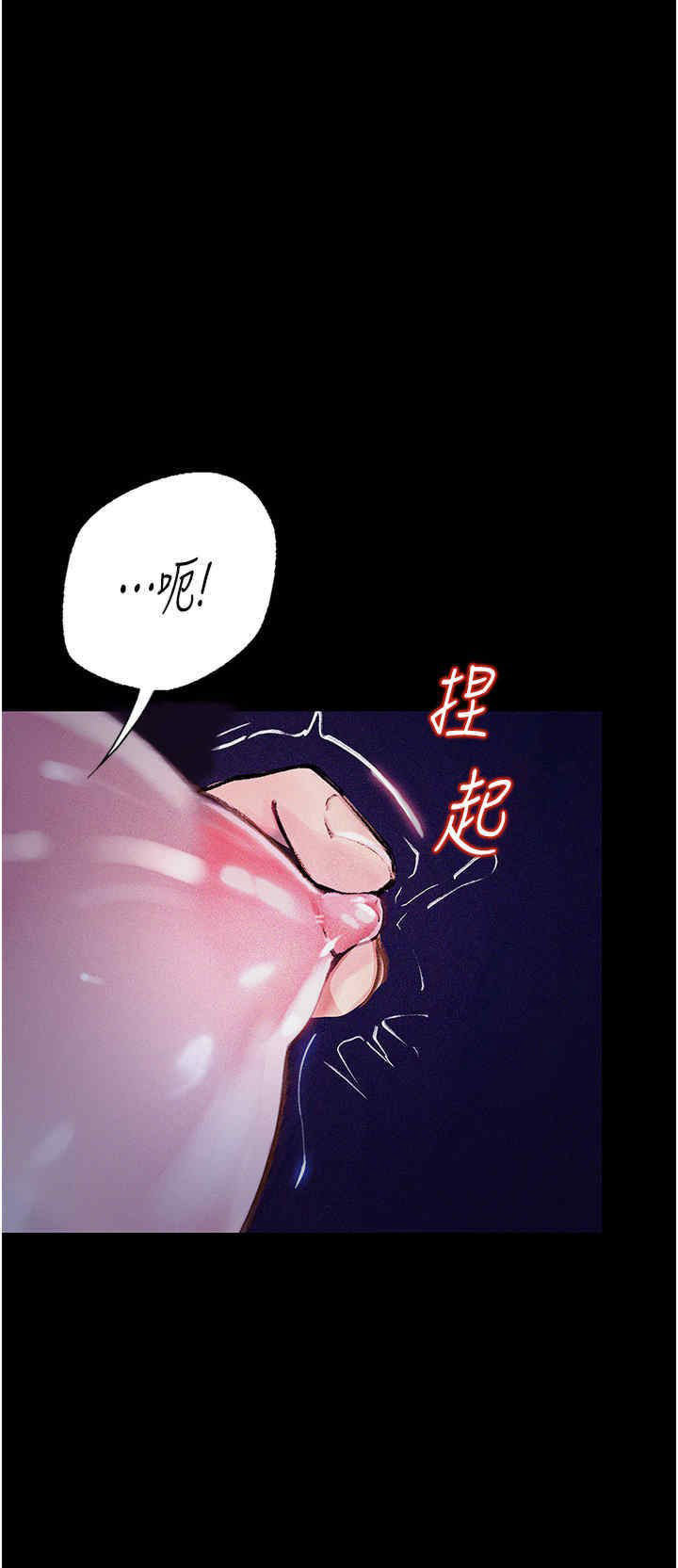 [韩国漫画] 堕落物语 剧情,青年#[56P]-43