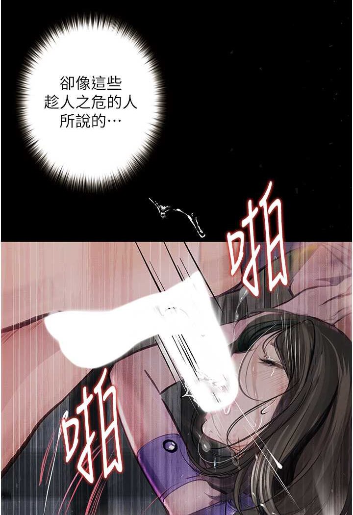 [韩国漫画] 堕落物语 剧情,青年#[122P]-100