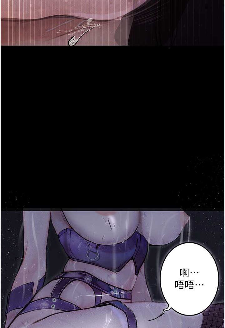 [韩国漫画] 堕落物语 剧情,青年#[122P]-102