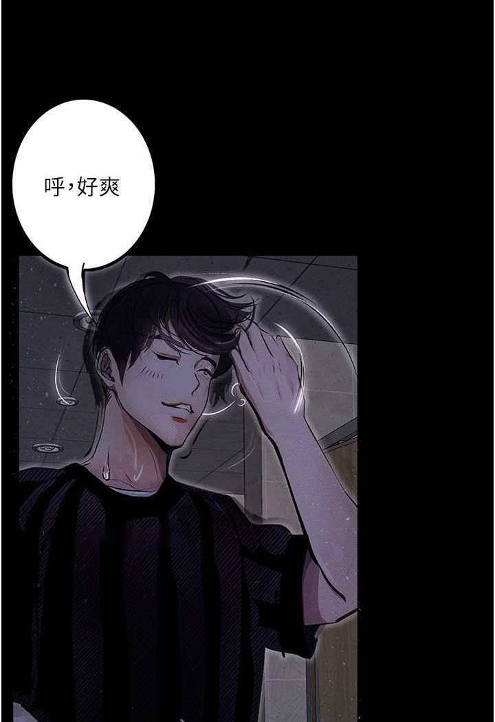 [韩国漫画] 堕落物语 剧情,青年#[122P]-104