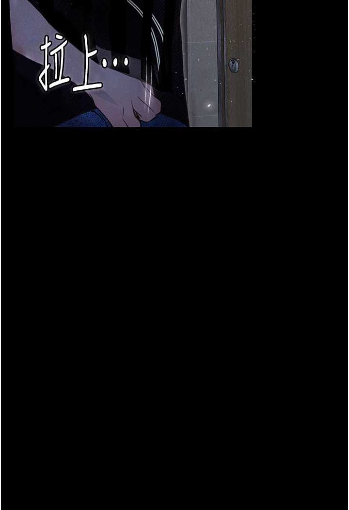 [韩国漫画] 堕落物语 剧情,青年#[122P]-105