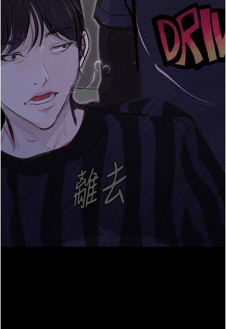 [韩国漫画] 堕落物语 剧情,青年#[122P]-108