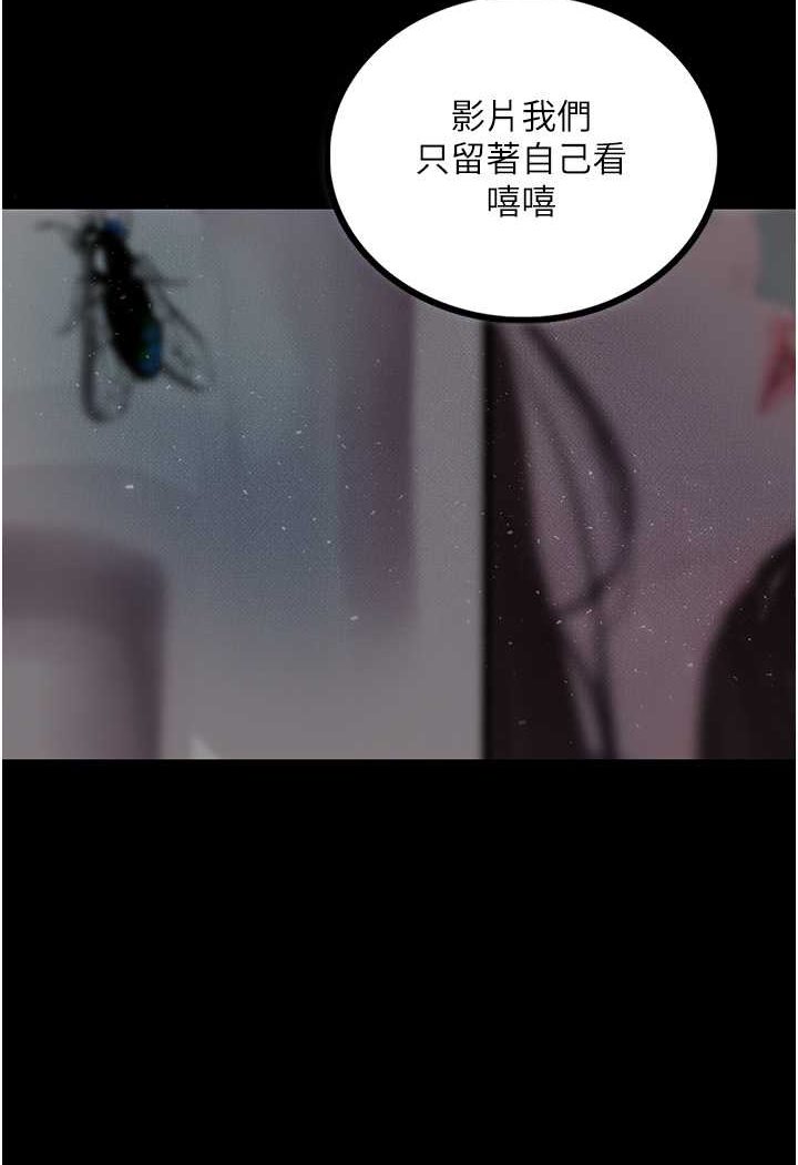 [韩国漫画] 堕落物语 剧情,青年#[122P]-109