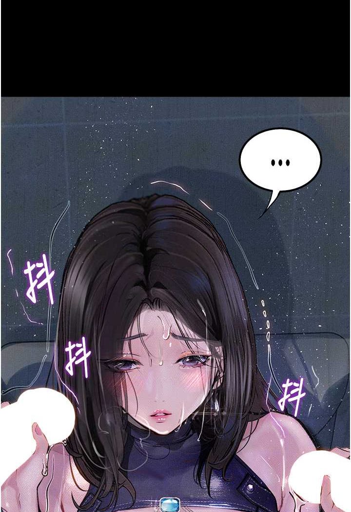 [韩国漫画] 堕落物语 剧情,青年#[122P]-11