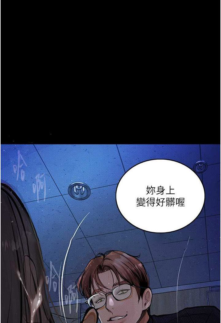 [韩国漫画] 堕落物语 剧情,青年#[122P]-111