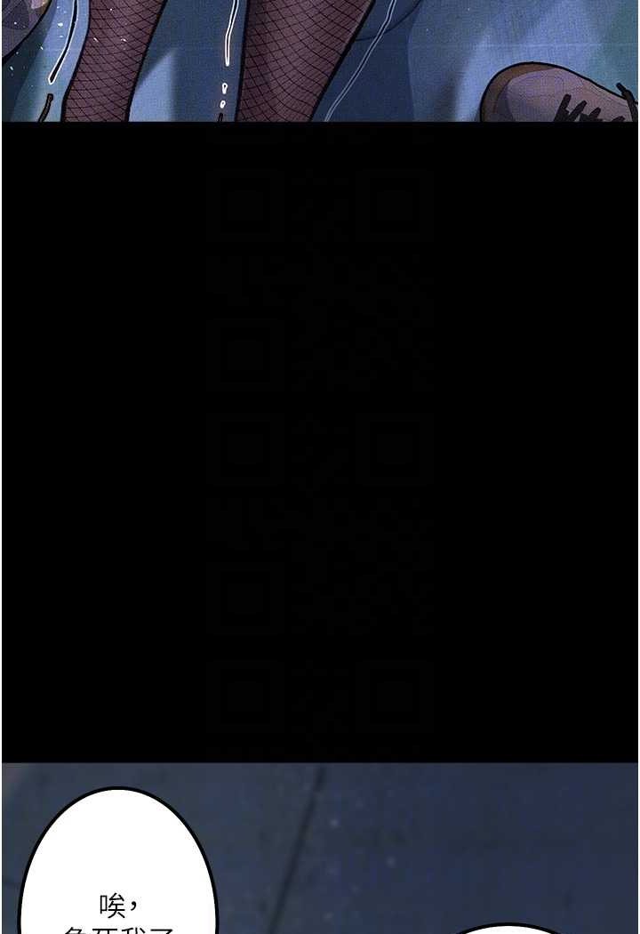 [韩国漫画] 堕落物语 剧情,青年#[122P]-13