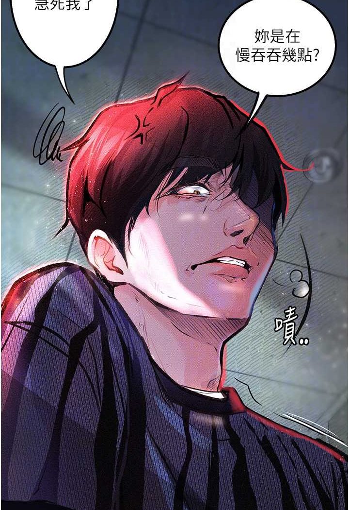 [韩国漫画] 堕落物语 剧情,青年#[122P]-14