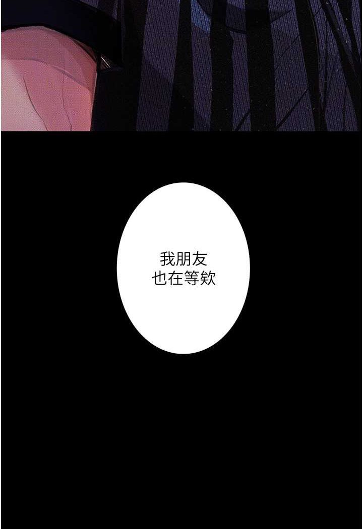 [韩国漫画] 堕落物语 剧情,青年#[122P]-15