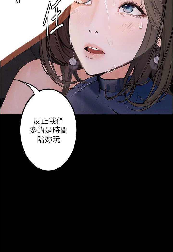 [韩国漫画] 堕落物语 剧情,青年#[122P]-17