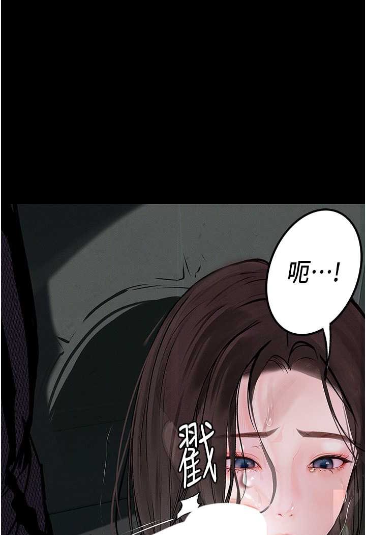 [韩国漫画] 堕落物语 剧情,青年#[122P]-18