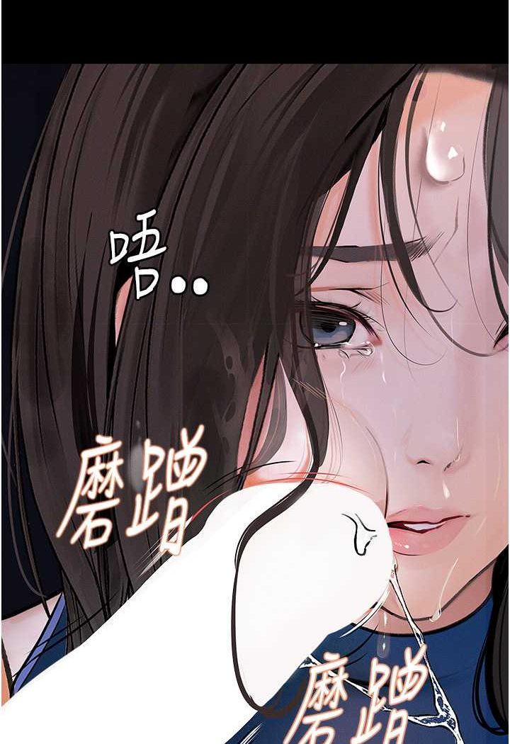 [韩国漫画] 堕落物语 剧情,青年#[122P]-21