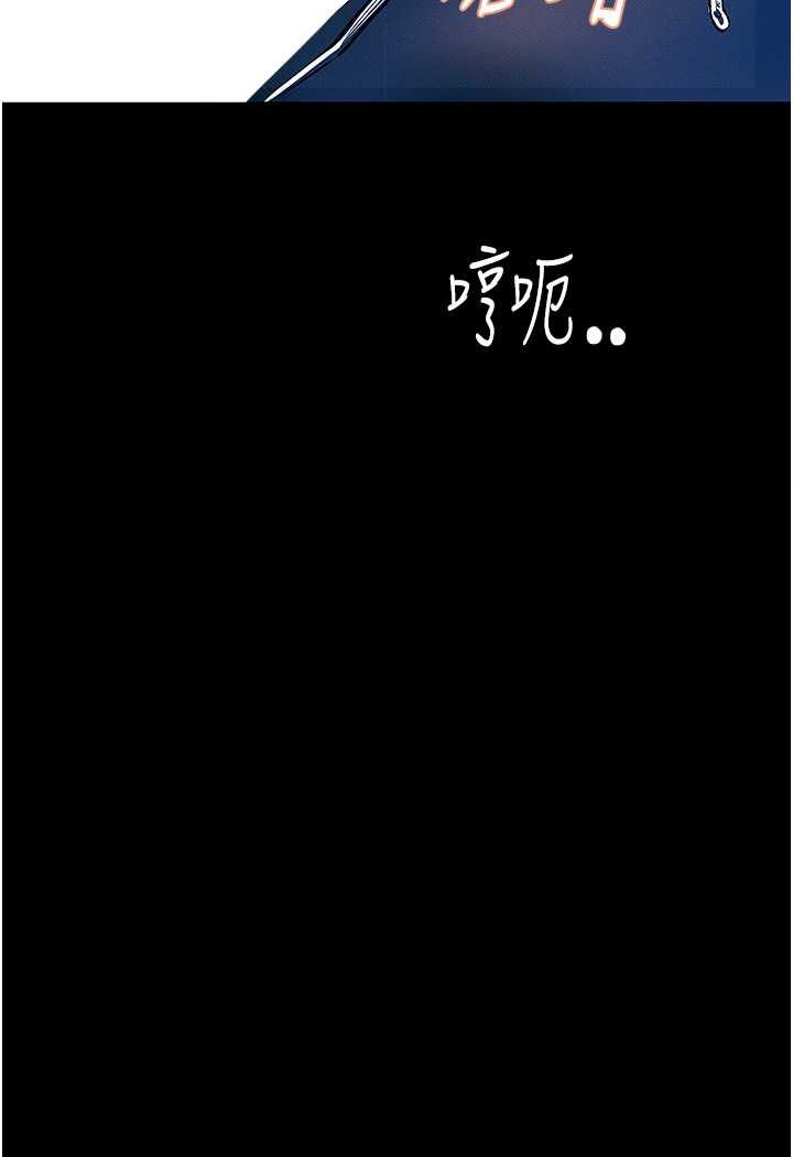 [韩国漫画] 堕落物语 剧情,青年#[122P]-22