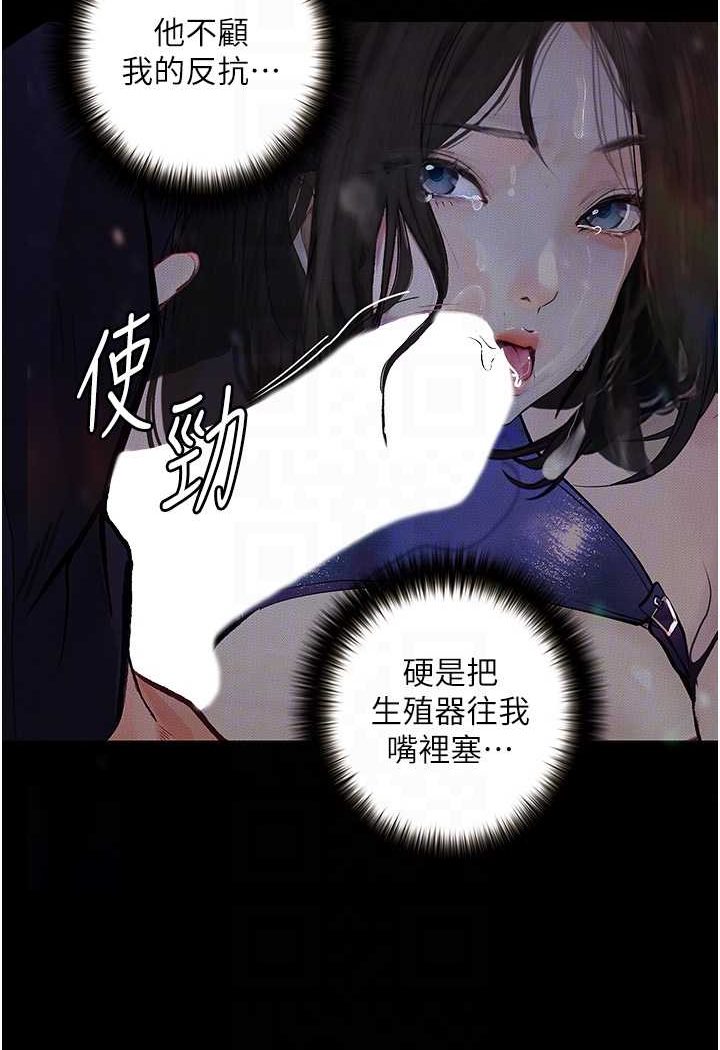 [韩国漫画] 堕落物语 剧情,青年#[122P]-24