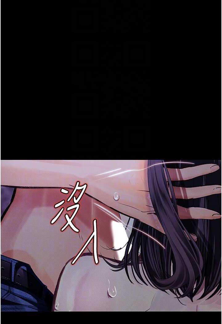 [韩国漫画] 堕落物语 剧情,青年#[122P]-25