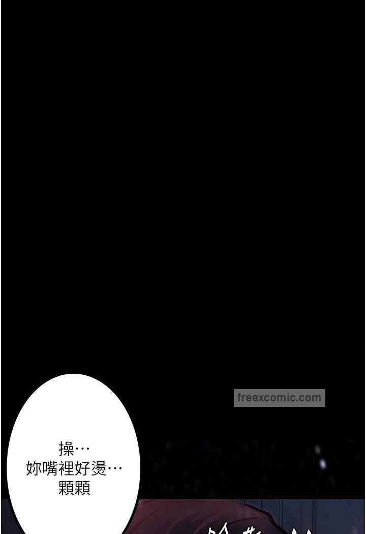 [韩国漫画] 堕落物语 剧情,青年#[122P]-26