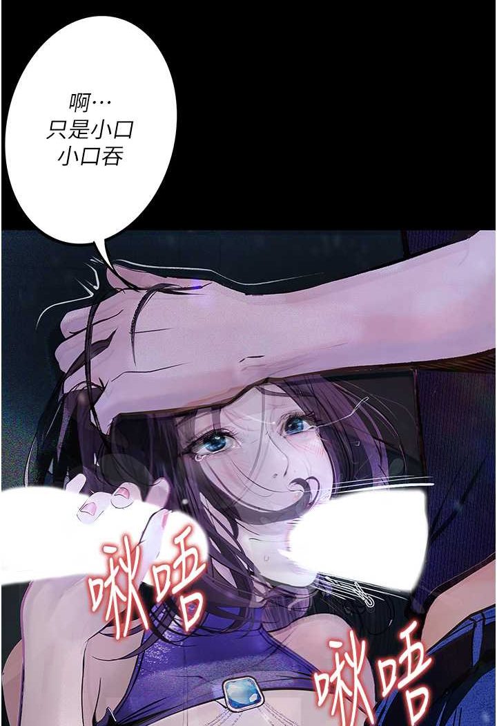 [韩国漫画] 堕落物语 剧情,青年#[122P]-28