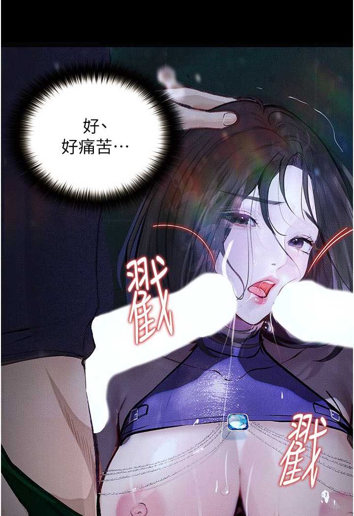 [韩国漫画] 堕落物语 剧情,青年#[122P]-32