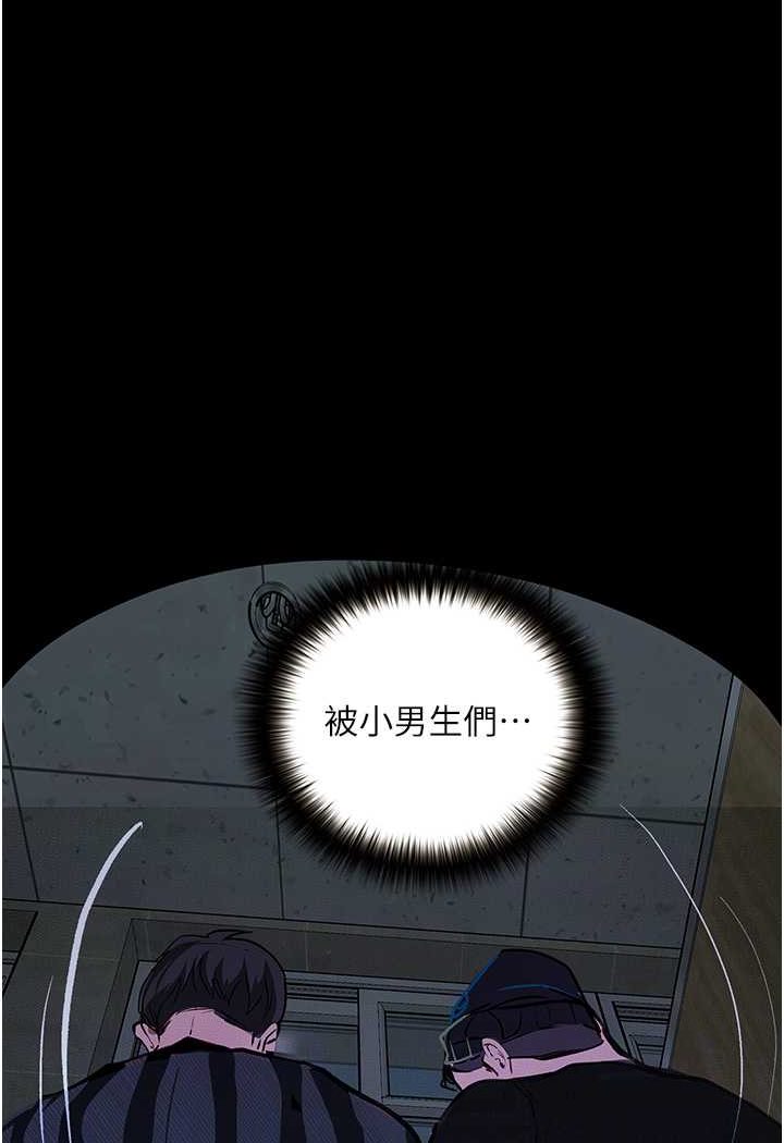 [韩国漫画] 堕落物语 剧情,青年#[122P]-44