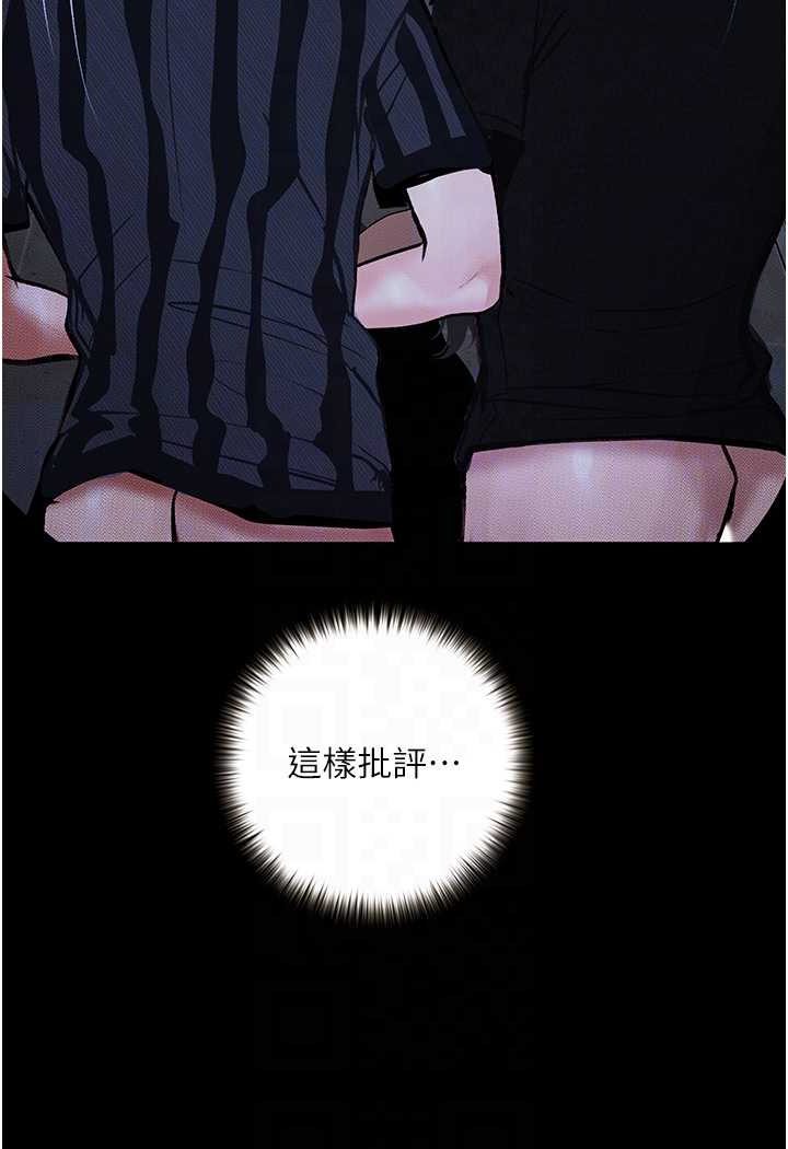 [韩国漫画] 堕落物语 剧情,青年#[122P]-45