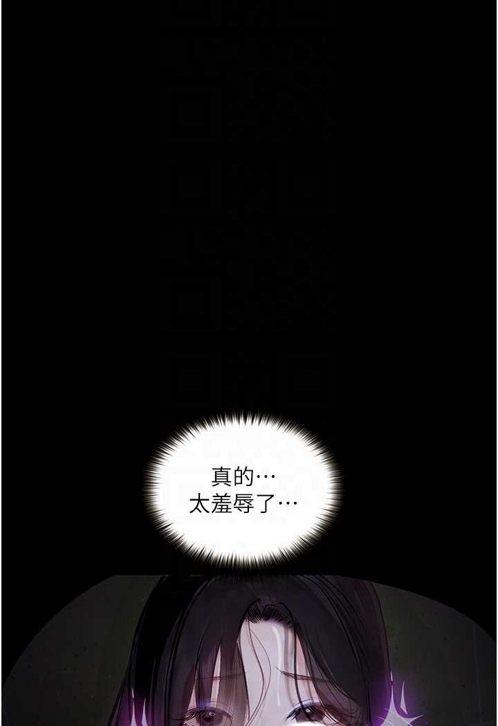 [韩国漫画] 堕落物语 剧情,青年#[122P]-46