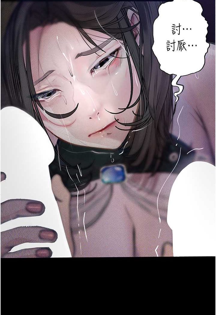 [韩国漫画] 堕落物语 剧情,青年#[122P]-5