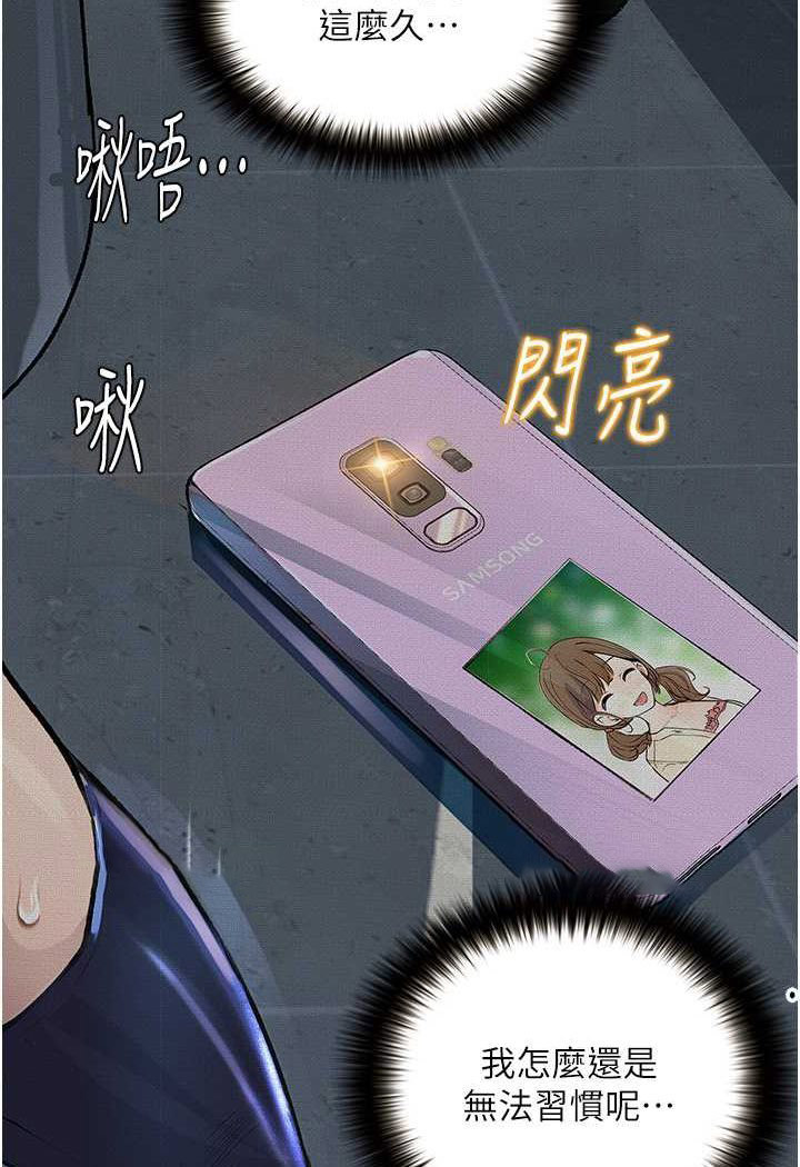 [韩国漫画] 堕落物语 剧情,青年#[122P]-51