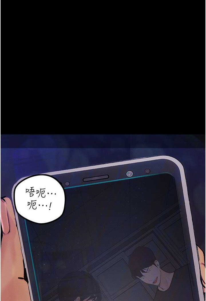 [韩国漫画] 堕落物语 剧情,青年#[122P]-57