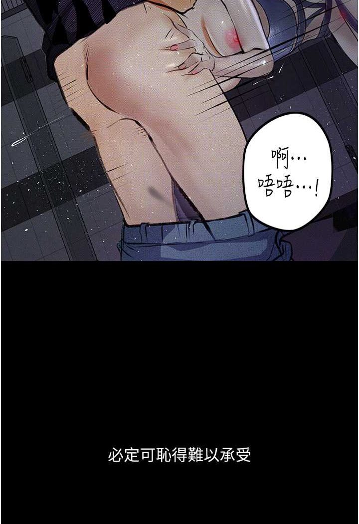 [韩国漫画] 堕落物语 剧情,青年#[122P]-62