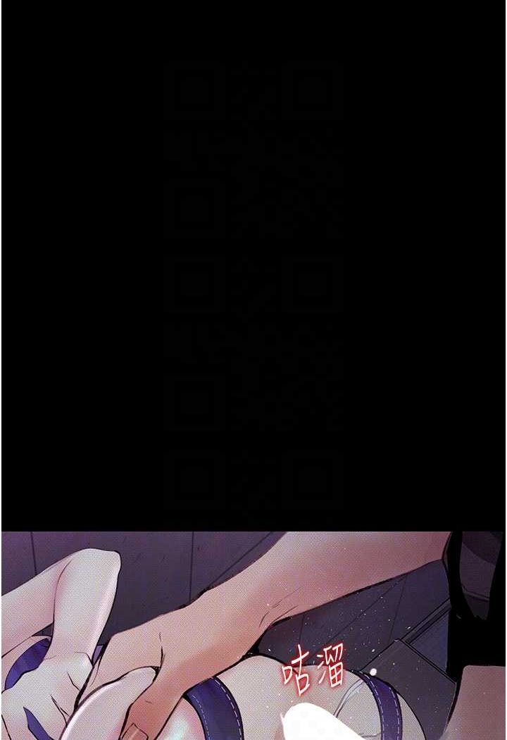 [韩国漫画] 堕落物语 剧情,青年#[122P]-63