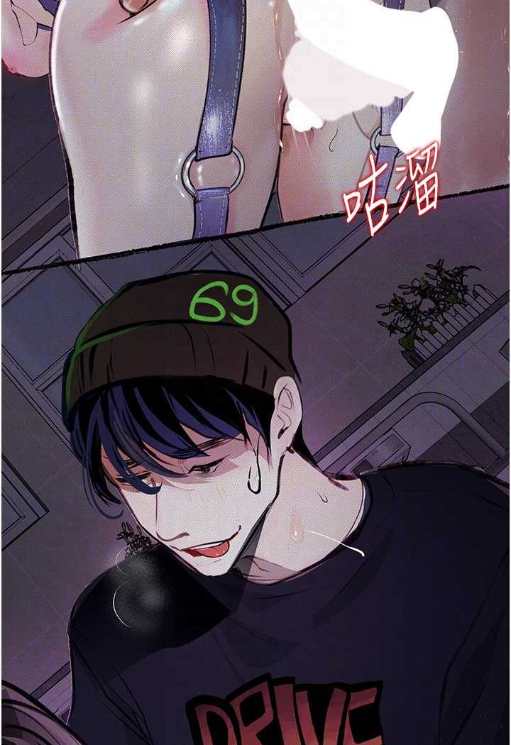 [韩国漫画] 堕落物语 剧情,青年#[122P]-64