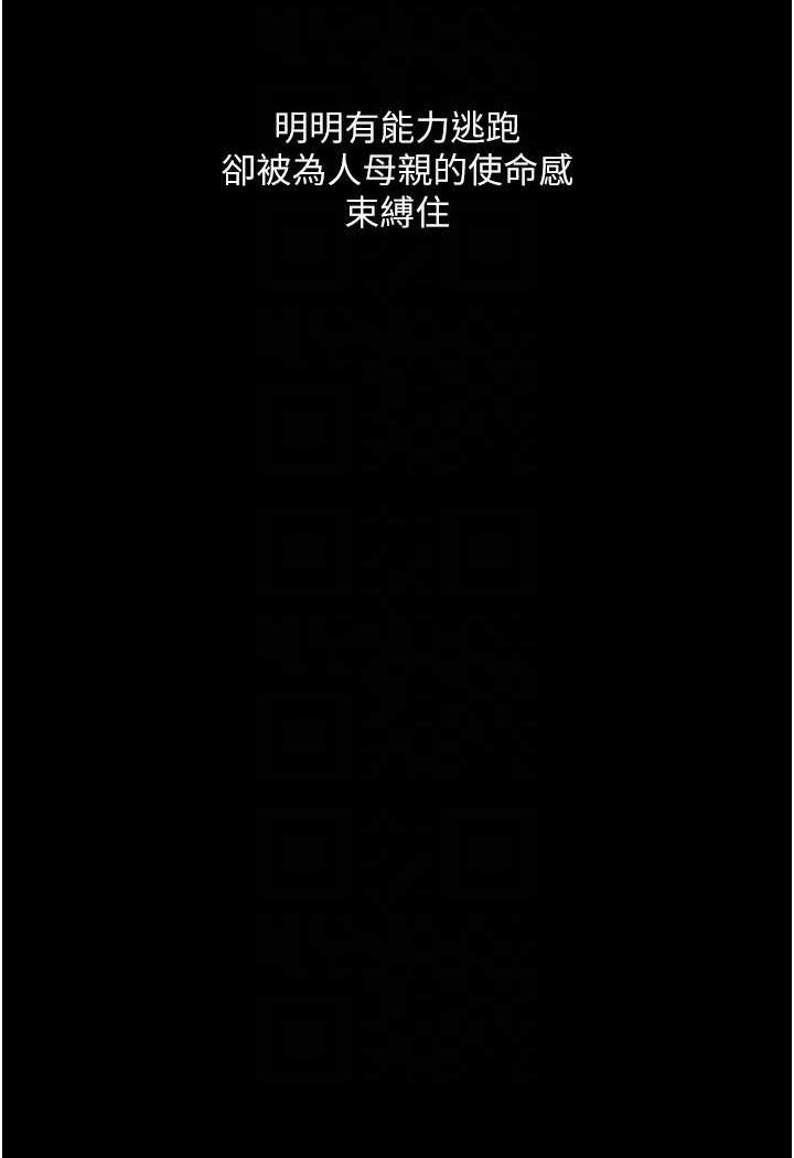 [韩国漫画] 堕落物语 剧情,青年#[122P]-70