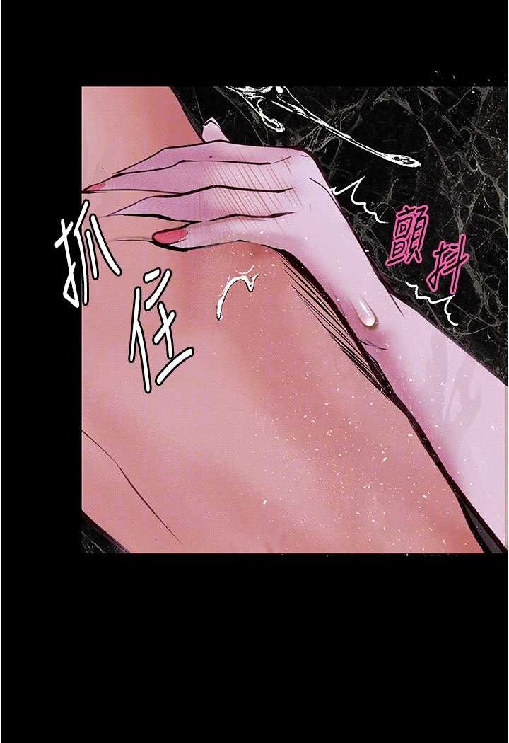 [韩国漫画] 堕落物语 剧情,青年#[122P]-71