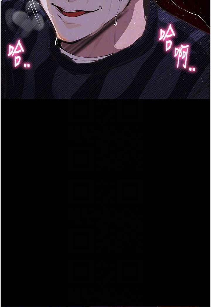 [韩国漫画] 堕落物语 剧情,青年#[122P]-74