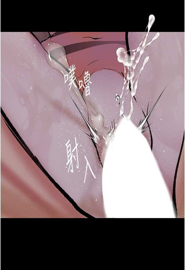 [韩国漫画] 堕落物语 剧情,青年#[122P]-77