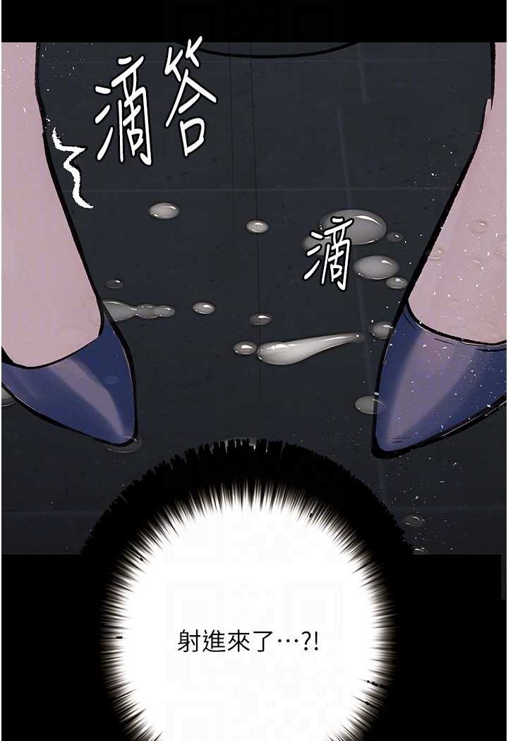 [韩国漫画] 堕落物语 剧情,青年#[122P]-79