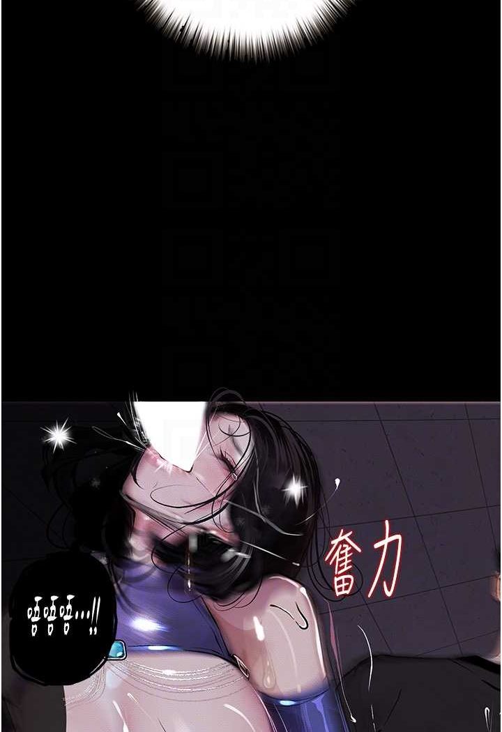 [韩国漫画] 堕落物语 剧情,青年#[122P]-80