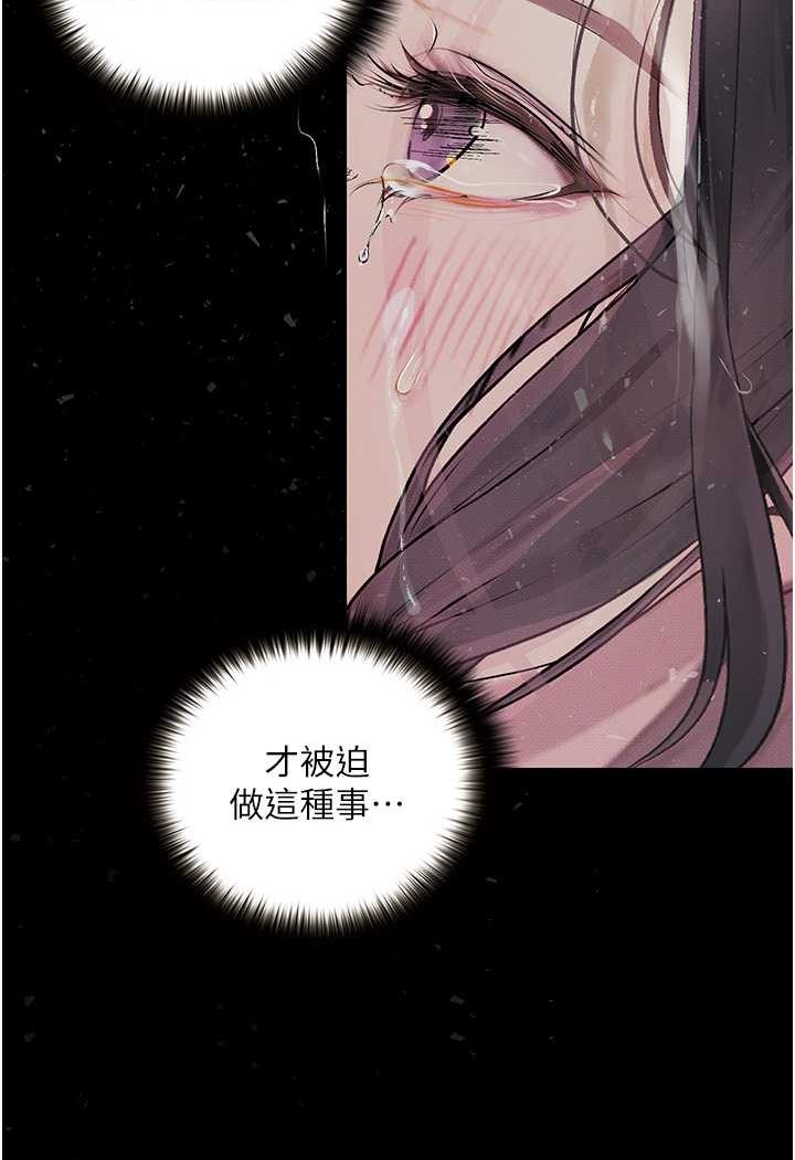 [韩国漫画] 堕落物语 剧情,青年#[122P]-96