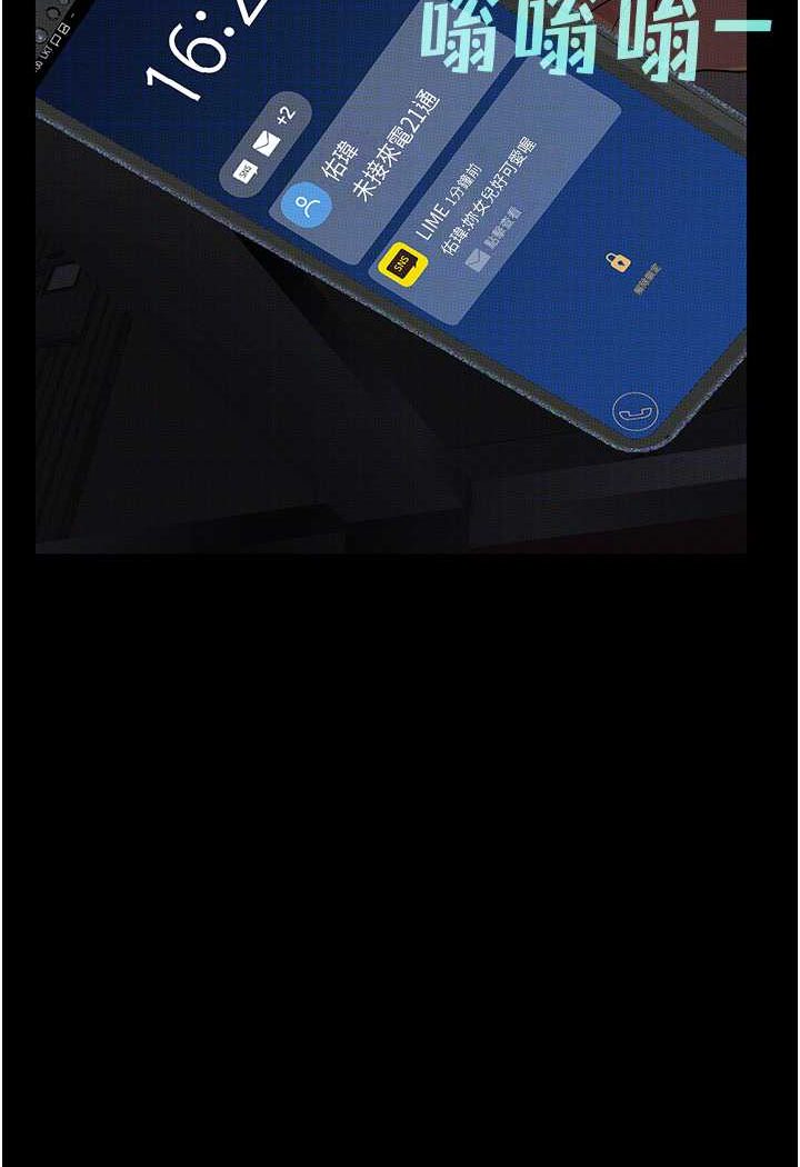 [韩国漫画] 堕落物语 剧情,青年#[149P]-105