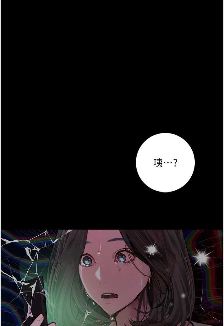 [韩国漫画] 堕落物语 剧情,青年#[149P]-106