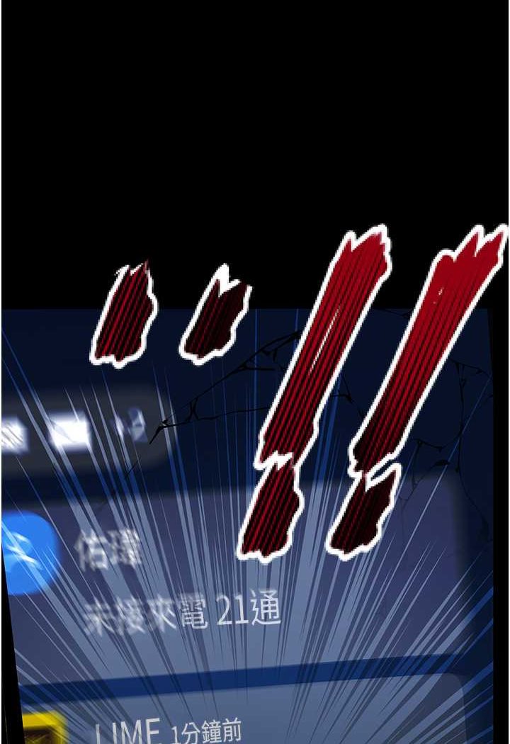 [韩国漫画] 堕落物语 剧情,青年#[149P]-108