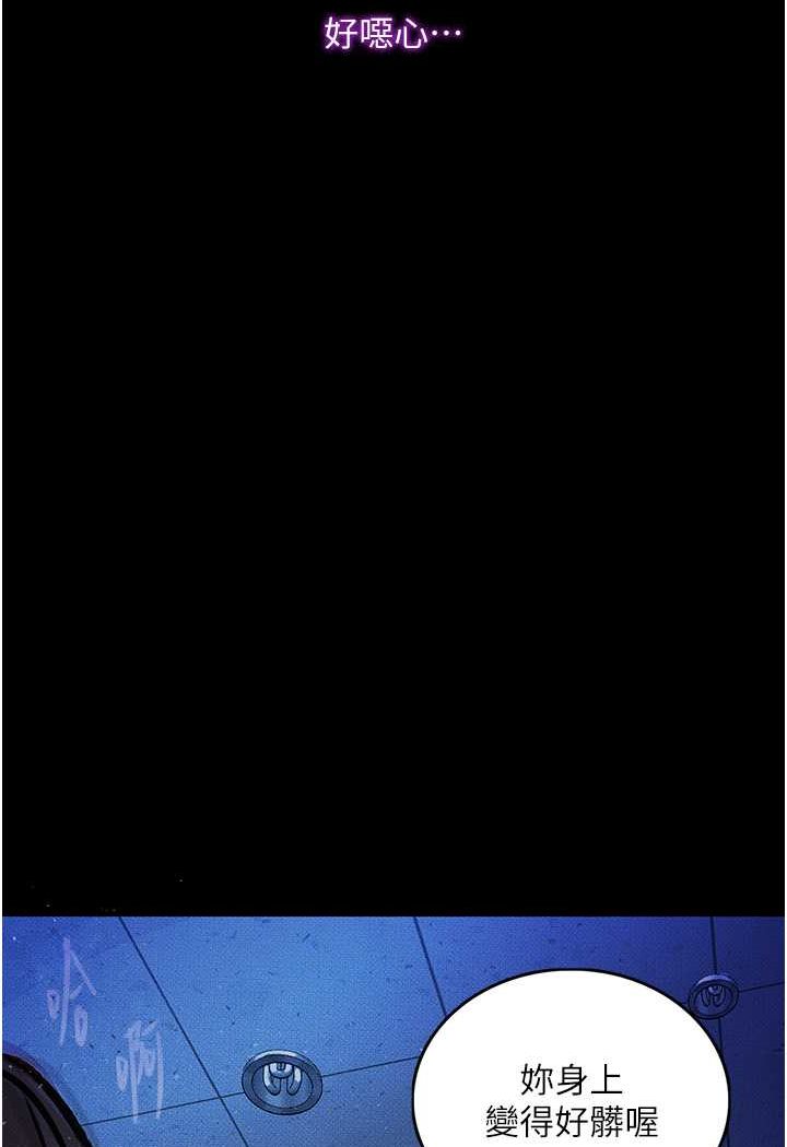 [韩国漫画] 堕落物语 剧情,青年#[149P]-11