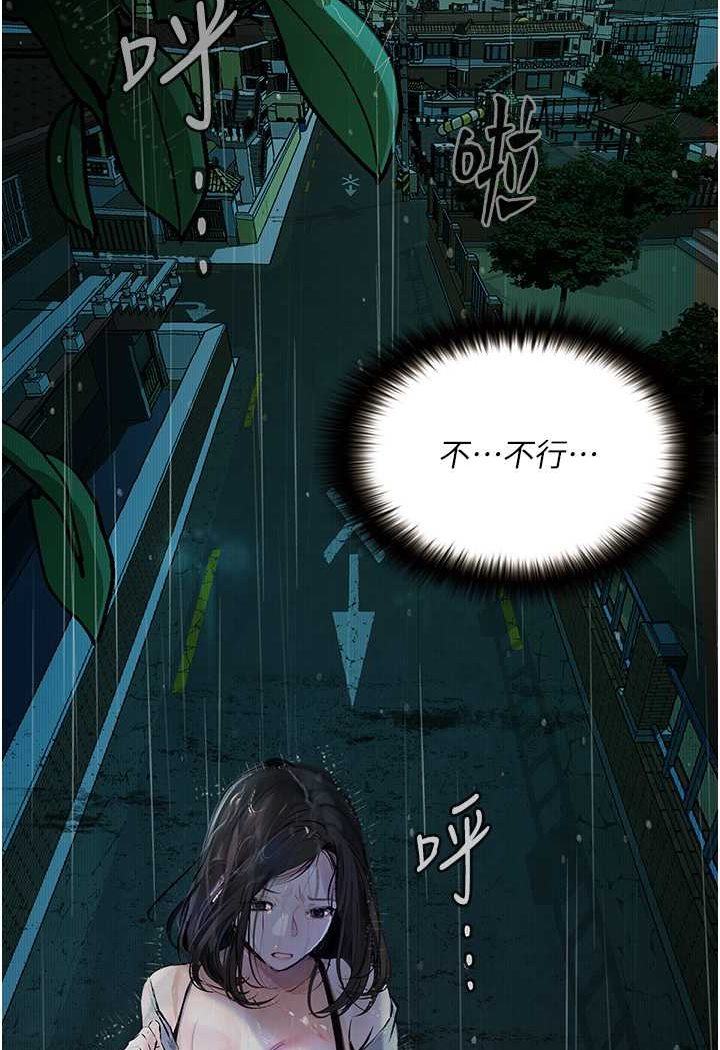 [韩国漫画] 堕落物语 剧情,青年#[149P]-114