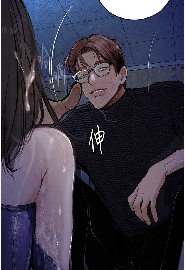 [韩国漫画] 堕落物语 剧情,青年#[149P]-12