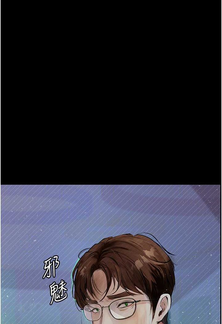 [韩国漫画] 堕落物语 剧情,青年#[149P]-123