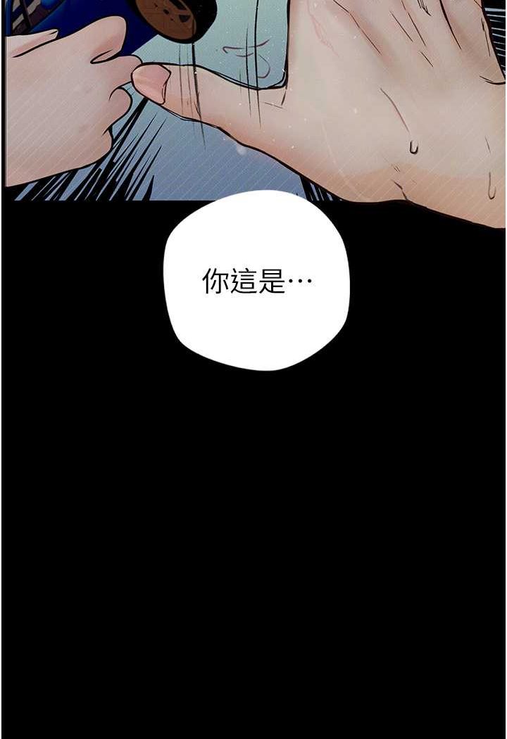 [韩国漫画] 堕落物语 剧情,青年#[149P]-127