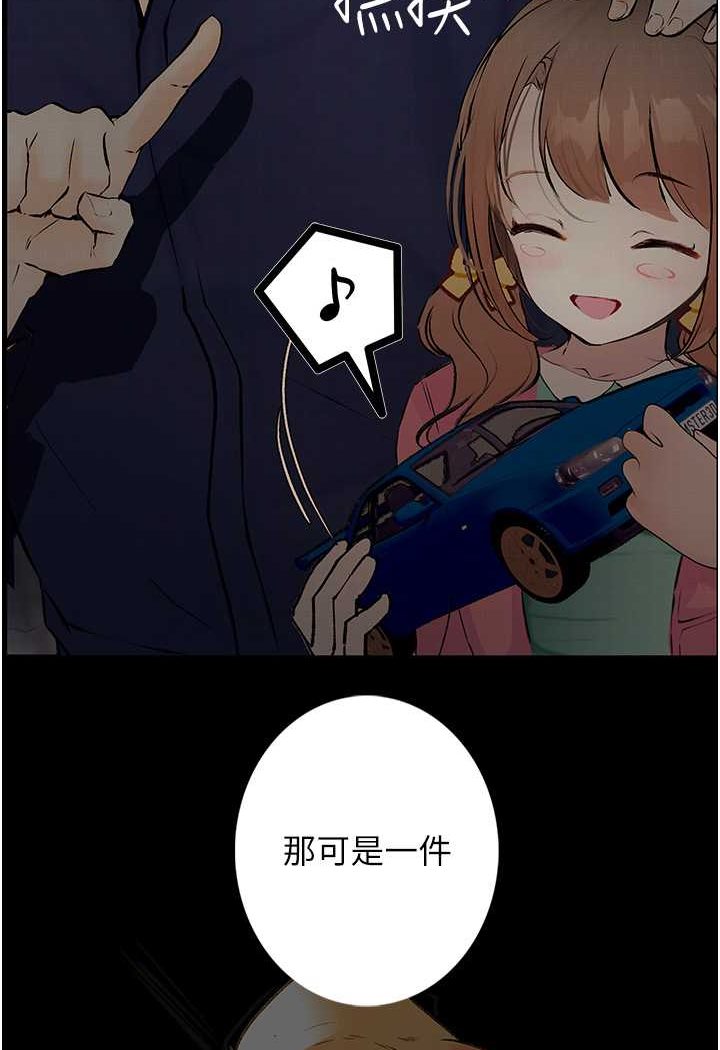 [韩国漫画] 堕落物语 剧情,青年#[149P]-139