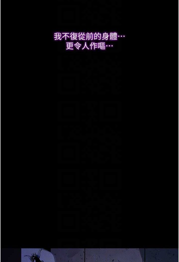 [韩国漫画] 堕落物语 剧情,青年#[149P]-15