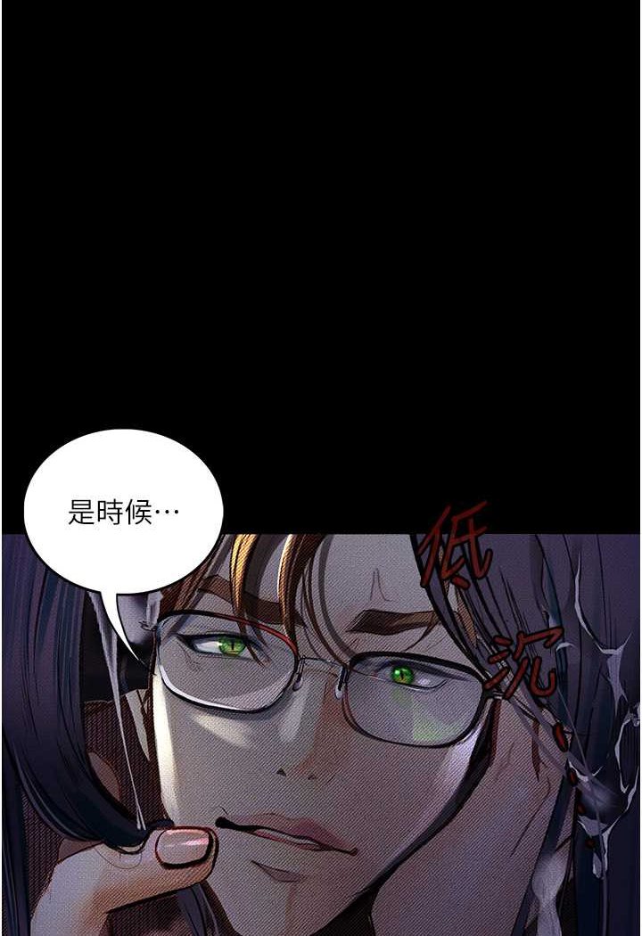 [韩国漫画] 堕落物语 剧情,青年#[149P]-17