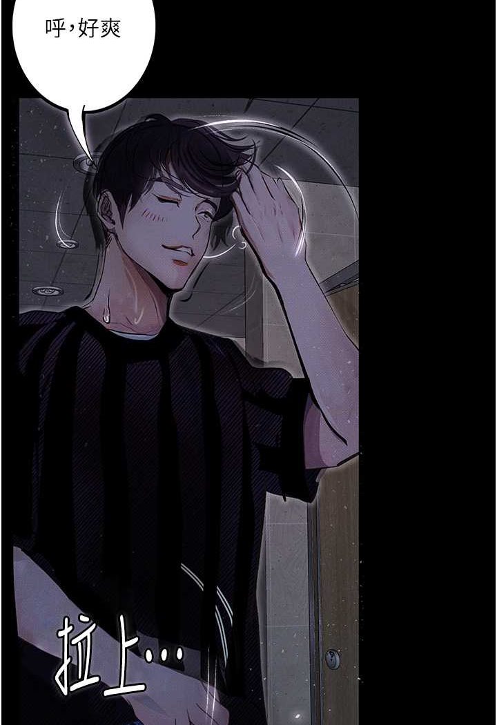 [韩国漫画] 堕落物语 剧情,青年#[149P]-3