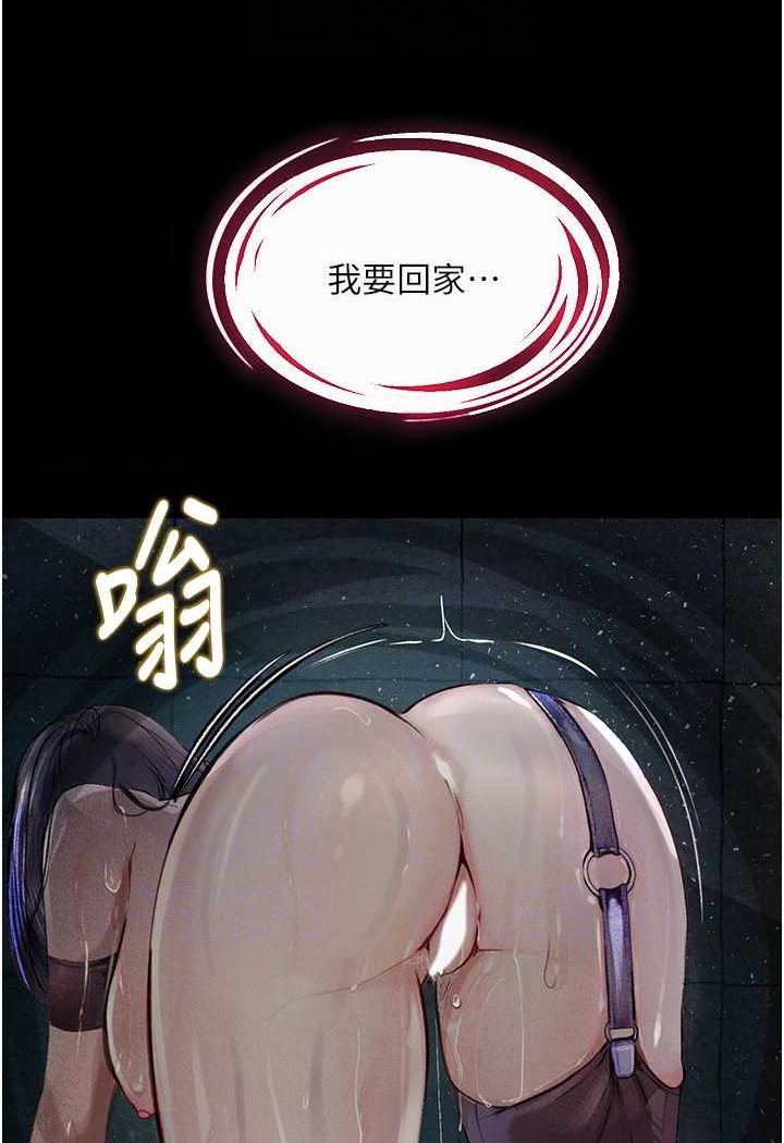 [韩国漫画] 堕落物语 剧情,青年#[149P]-37